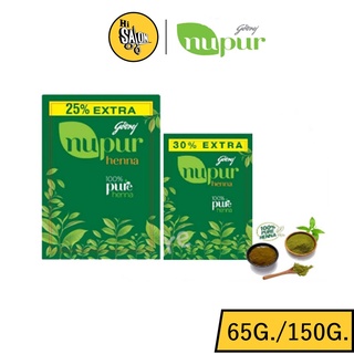 Goorej Nupur Henna 100% natural ผงเฮนน่า ผงย้อมผม เฮนน่าตามร่างกาย เฮนน่า ธรรมชาติ มี 2ขนาด 65 กรัม / 150 กรัม