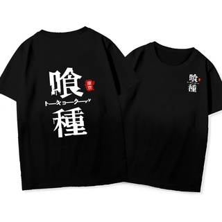 Mens tops รูปแบบใหม่ ยอดฮิต เสื้อแขนสั้น เสื้อหญิงและชาย Manga Tokyo Ghoul Unisex short sleeves black white&lt;2022&gt;