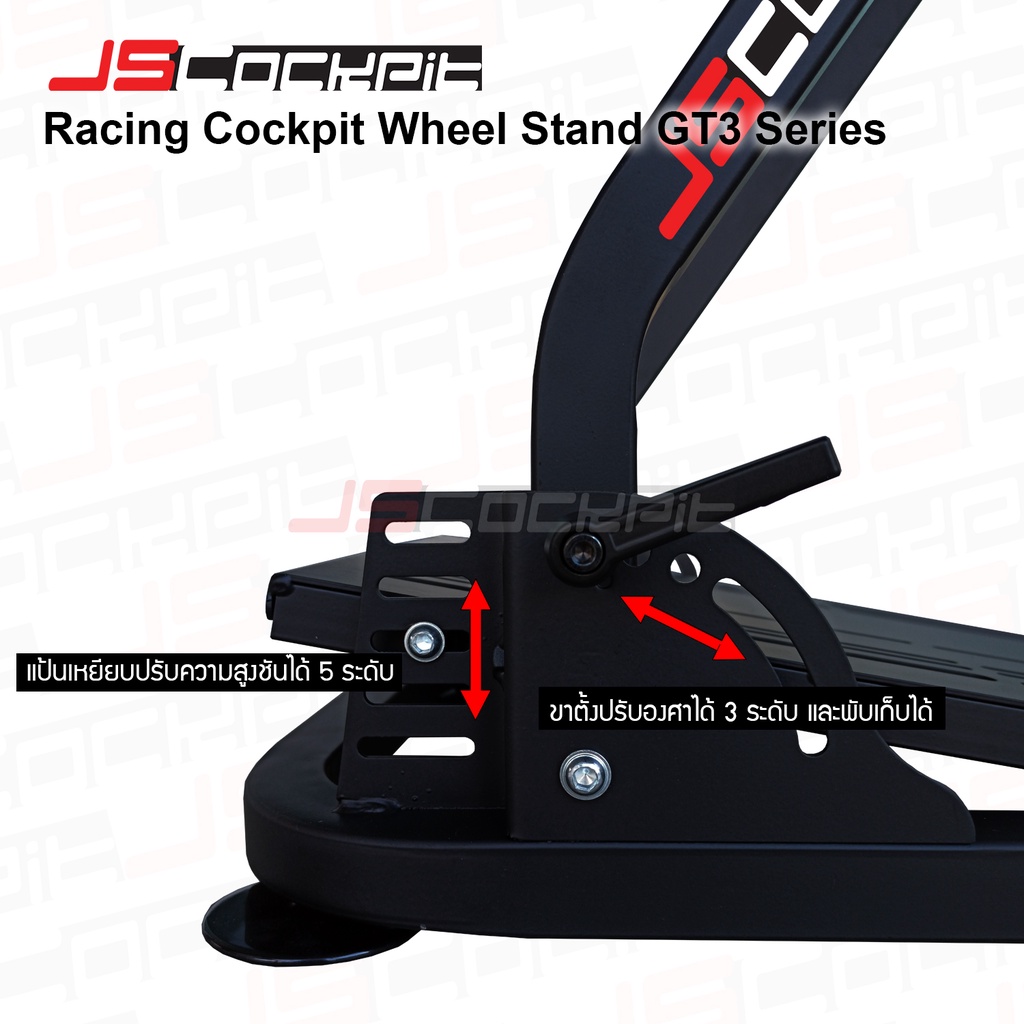 JSCockpit GT3 DD V.3 ขาตั้งจอยพวงมาลัย Half Cockpit Wheel Stand รองรับจอยพวงมาลัยทุกรุ่น