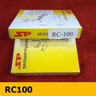 ชุดซ่อมคาร์บูเรเตอร์ SP รุ่น RC100