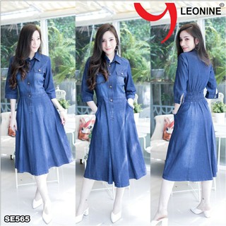 แม๊กซี่เดรสยีนส์, แซกยีนส์ยาว ,เดรสยีนส์ยาว,ชุดยีนส์ยาว,ชุดยีนส์ Dress Jeans Leonine รหัส SE565