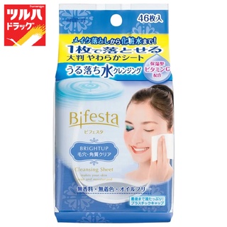 Bifesta Brightup Cleansing Sheet 46 Sheet / บิเฟสต้า ไบรท์อัพ เคลนซิ่ง ชีท 46 แผ่น(ใหม่)