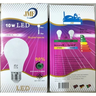 หลอดไฟ JMF Bulb สีขาว หลอดไฟ LED 10 วัตต์ แสงขาว เดย์ไลท์ หลอดบัฟ LED 10w 15w 18w ขั้วหลอดเเบบเกลียว E27 กระเเสไฟ 220V