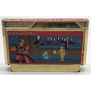 ตลับแท้ [FC] [0014] Dragon Buster (Japan) Famicom