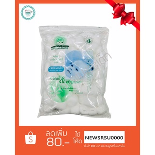 สำลีก้อน ตรารถพยาบาล ขนาด100กรัม (ก้อนจัมโบ้ ขนาด1.0กรัม/ก้อน)