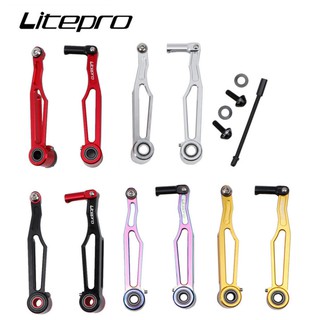 Litepro คาลิปเปอร์เบรก 82 มม. 108 มม. 412 CNC อลูมิเนียมอัลลอย