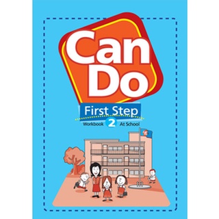 แบบฝึกหัดภาษาอังกฤษอนุบาล Can Do First Step Workbook 2