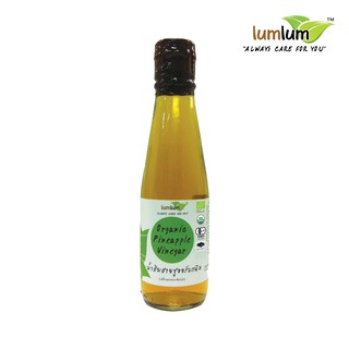 03-14-004 LUMLUM- Organic  Pineapple Vinegar 200 ml../น้ำส้มสายชูหมักสับปะรดออร์แกนิค 200  มล.