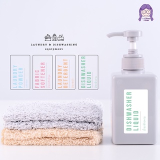Label Sticker สติกเกอร์ น้ำยาซักผ้า/น้ำยาปรับผ้านุ่ม/น้ำยาล้างจาน