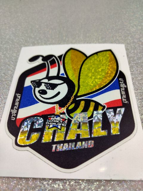 Sticker Chalythailand สติกเกอร์ชาลีไทยแลนด์ - รูปที่ 4