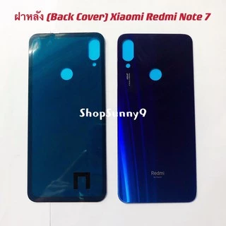 ฝาหลัง(Back Cover) Xiaomi Redmi Note 7
