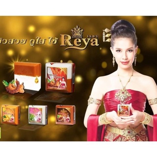 Reya สบู่เรยา 153g. พร้อมส่ง กลิ่นหอม