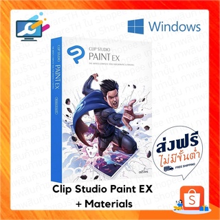 Clip Studio Paint EX + Materials วาดการ์ตูน 2019-2020 Windows ใช้งานได้ถาวร [Offline version]