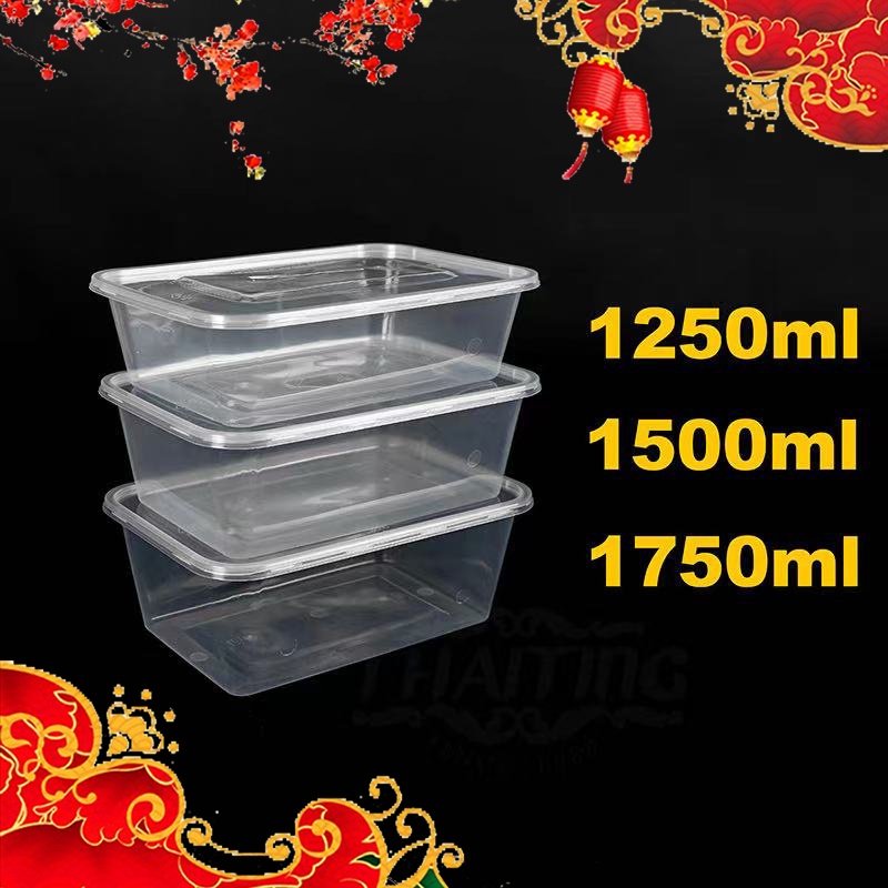 1250/1500/1750ml (50ใบ) กล่องอาหารพลาสติกเดลิเวอรี่ พร้อมฝา ใช้แล้วทิ้ง