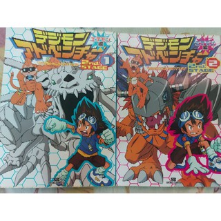 Digimon Adventure Cartoon Book (JP)