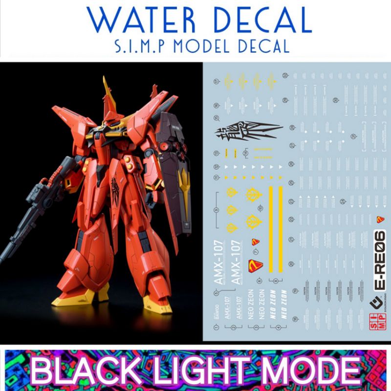 Water Decal RE 1/100 Bawoo ยี่ห่อ S.I.M.P. Model Decal ( เรืองแสงในแสงแบล็คไลท์ )​