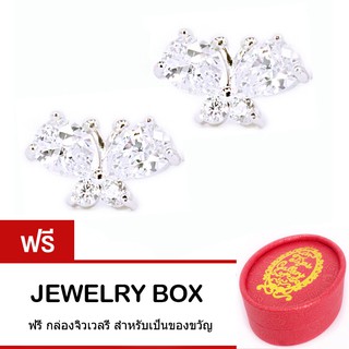 Tips Gallery ต่างหู เงิน 925 หุ้ม ทองคำ ขาว  เพชร CZ 1.7 กะรัต รุ่น Glass Wing Butterfly Design TES016