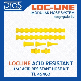 LOCLINE ล็อคไลน์ ระบบท่อกระดูกงู Acid Resistant 1/4" ACID RESISTANT HOSE KIT (TL 45463)