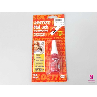 YOJI ONLINE น้ำยาล็อคน็อต น้ำยาล็อคเกลียว Loctite #263