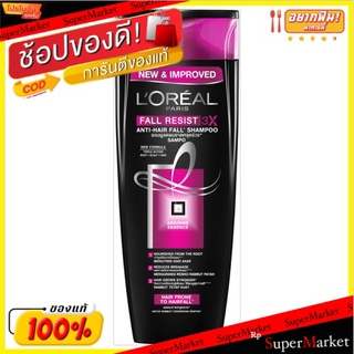 🔥สินค้าขายดี!! ลอรีอัล ปารีส ฟอล รีซิสท์ 3X แอนไท-แฮร์ ฟอล แชมพูฟื้นบำรุงผมแห้งเสีย ลดปัญหาผมขาดหลุดร่วง 330มล. LOréal