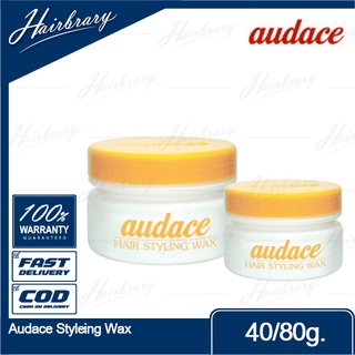 Audace ออด๊าซ Style​ing Wax 40/80g. สไตล์ลิ่ง แว๊กซ์ ครีมแต่งผม(ฝาเหลือง) เนื้อแว๊กซ์ นิ่ม กลิ่นหอม ผมอยู่ทรงนาน