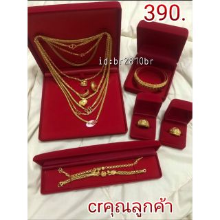 แบบที่43ชุด5ชิ้น แบบสี่เหลี่ยม