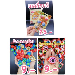 ใหม่!! ขนมสุดฮิต พร้อมส่งช็อคโกแลตสอดไส้