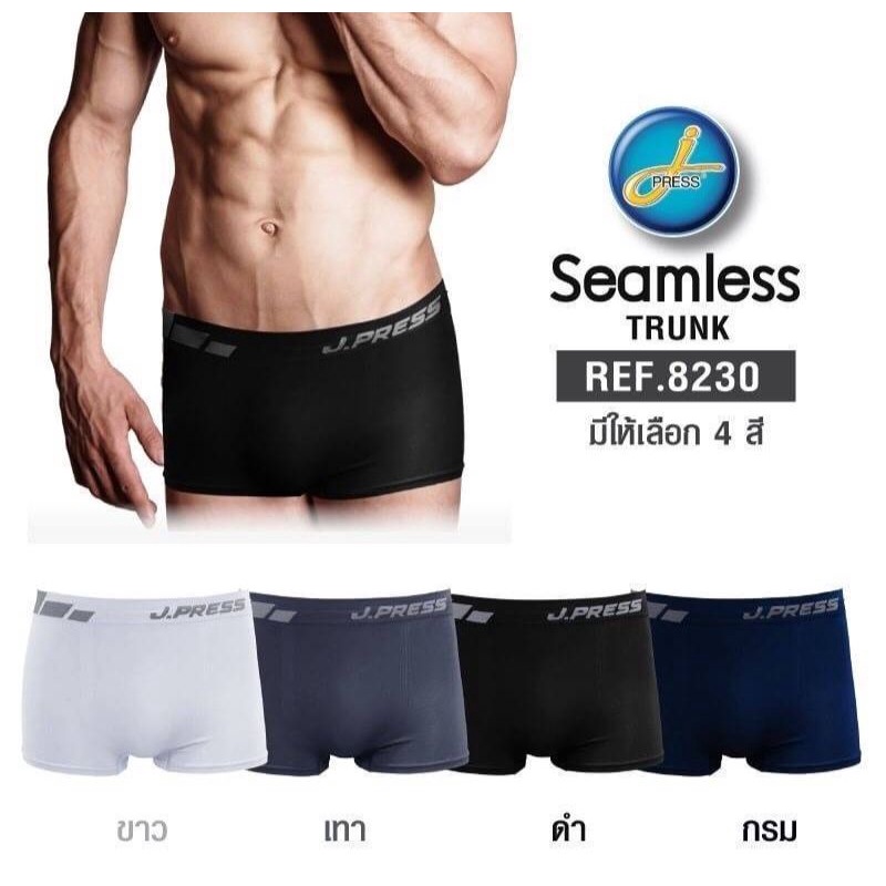 กางเกงในชาย เจเพรส(J Press) Seamless รุ่น 8230