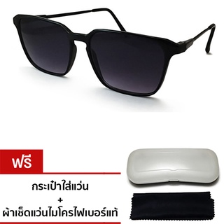 CIVIL Sunglasses แว่นกันแดดวินเทจ รุ่น WFX-Q