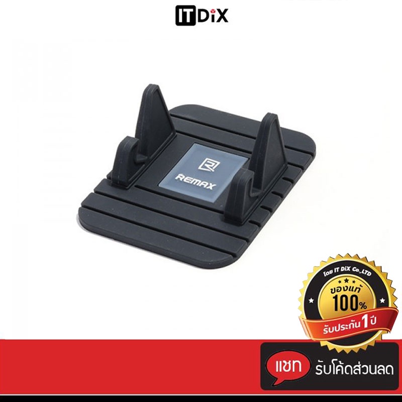 ITDiX Remax Fairy Holder ที่ยึดมือถือในรถ