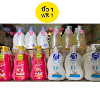 Pureen ซื้อ1แถม1!! Pureen Goat’s Milk Bath &amp; Lotion ครีมอาบน้ำสำหรับเด็กและโลชั่นบำรุงผิว