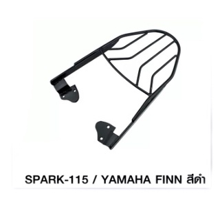 แร็คท้าย ตะแกรงท้าย รุ่น SPARK115 / FINN GTR G48