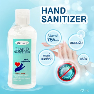 เจลล้างมือ St.Francis Hand Sanitizer  Alcohol 75% Gel ขนาดพกพา (40 ml.) เจล แอลกอฮอล์