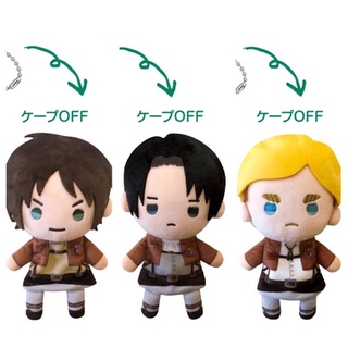 Attack on Titan Terute Reel Mascot Doll Plush ตุ๊กตาผ้า มาสคอต สายห้อย Eren Levi Erwin ผ่าพิภพไททัน Shingeki อนิเมะ