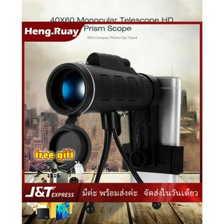 Phone Scope กล้องโทรทรรศน์ตาข้างเดียว Mini Monocular Telescope Super Zoom 40 X 60 Dual Focus Night Vision HD Monocular