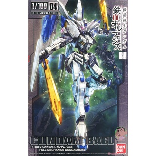 BANDAI Gundam 56828 TV 04 1/100 IBO Gundam BAEL รุ่นประกอบ ของเล่นโมเดล