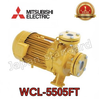 MITSUBISHI ปั๊มหอยโข่ง มีหน้าแปลน WCL-5505FT  7.5HP  ปั๊มน้ำ ปั๊มน้ำไฟฟ้า ปั้มหอยโข่ง ปั้มน้ำ ปั้มน้ำไฟฟ้า