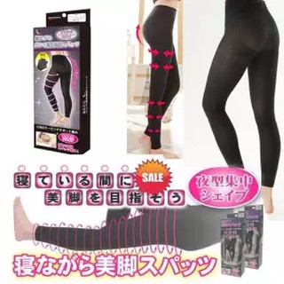 กางเกง Legging ใส่แล้วไปนอนซะ กระชับสลายไขมัน ลดความอ้วน สำหรับใส่นอน ปราบ Cellulite ลดไขมัน ยกกระชับสะโพก ต้นขา ก้น
