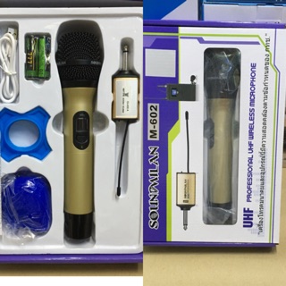 SOUNDMILAN Microphone ไมค์โครโฟน เครื่องโทรคมนาคม M602