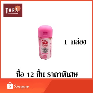 Taoyeablok Sakura Deodorant Powder เต่าเหยียบโลก แป้งระงับกลิ่นกาย ไวท์เทนนิ่ง กลิ่นซากุระ 22 กรัม 12 ชิ้น