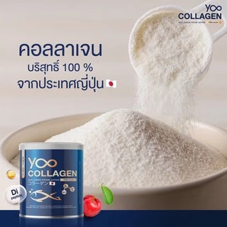 ยู คอลลาเจน Yoo Collagen ผลิตภัณฑ์เสริมอาหาร ขนาด 110 กรัม