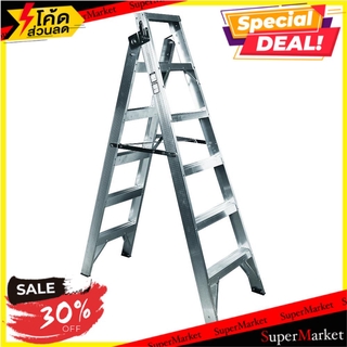 🔥เกรดโรงแรม!! บันไดอเนกประสงค์ทรง A-I MATALL 6 ขั้น ช่างมืออาชีพ MULTI-PURPOSE LADDER A-I MATALL 6-STEP บันไดอเนกประสงค์