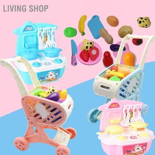 Living Shop ชุดรถเข็นเด็ก รถเข็นซูเปอร์มาร์เก็ตจําลอง เหมาะกับของขวัญ ของเล่นสําหรับตกแต่งบ้านตุ๊กตา