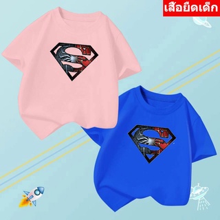 K-2169-SHORT เสื้อเด็ก เสื้อยืดเด็กลายน่ารักๆ ใส่ได้ทั้งเด็กหญิงและเด็กชาย