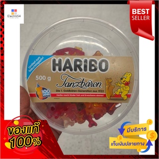 Haribo Transbarren Haribo Tanzbaren เจลลี่หมีใหญ่ 500gHaribo Transbarren Haribo Tanzbaren Big Bear Jelly 500g