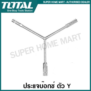 Total ประแจบล็อค 6 เหลี่ยม ตัววาย ขนาด 8x10x12 มม. รุ่น THYSW081012 / ขนาด 10x12x14 มม. รุ่น THYSW101214  ( Y-Type Socket Wrench )