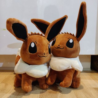 ตุ๊กตาโปเกมอน อีวุย 10 นิ้ว (Eevee / Eievui) โปเกมอน (Pokemon) ลิขสิทธิ์แท้