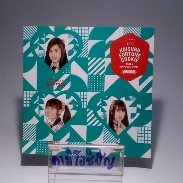 สติ๊กเกอร์ bnk48.......