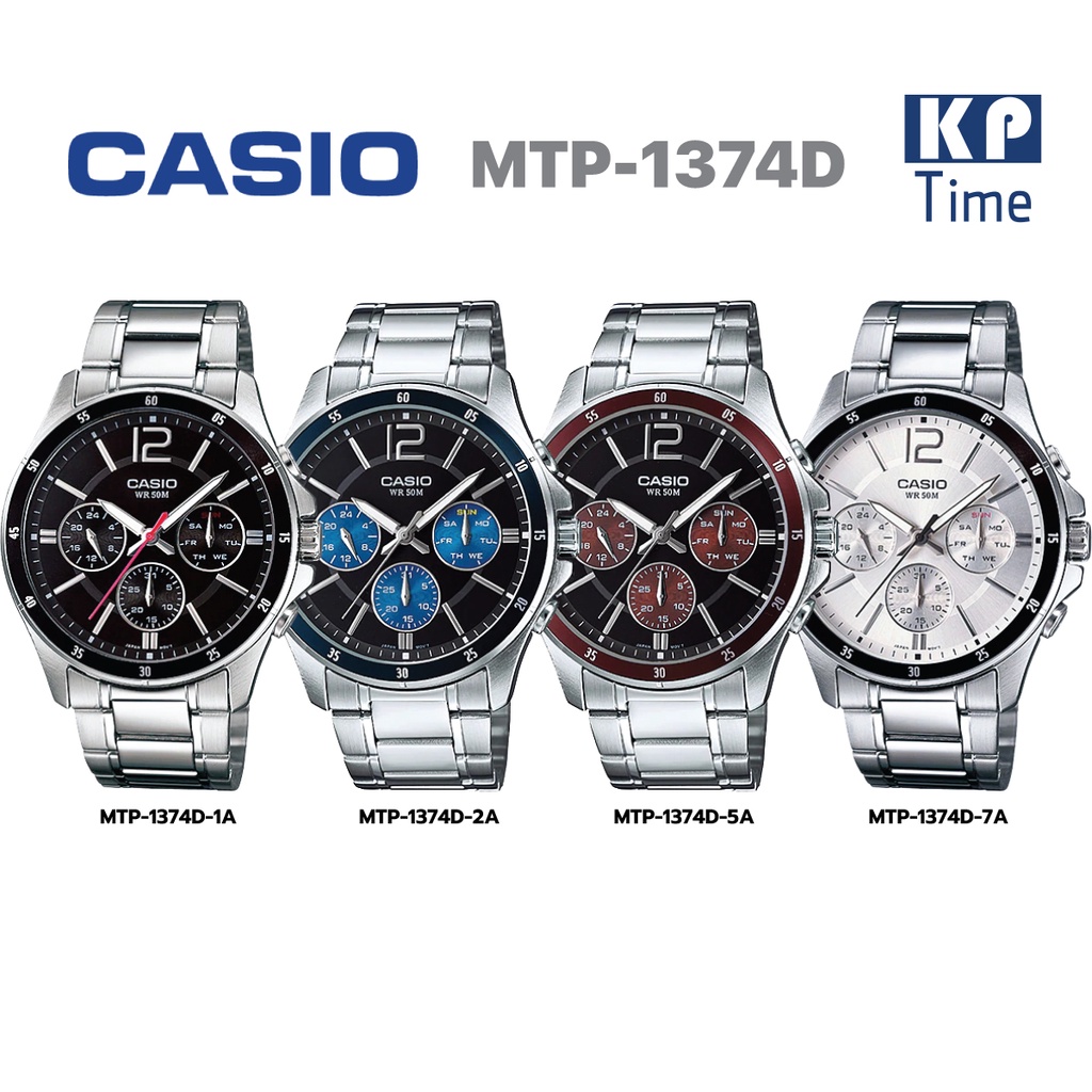 Casio นาฬิกาข้อมือผู้ชาย สายสแตนเลส รุ่น MTP-1374D ของแท้ประกันศูนย์ CMG