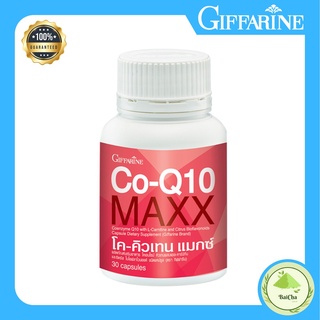 บำรุงหัวใจ บำรุงสุขภาพ ลดอาการปวดหัวไมเกรน Co-Q10 Maxx GIFFARINE อาหารเสริมเพื่อสุขภาพ